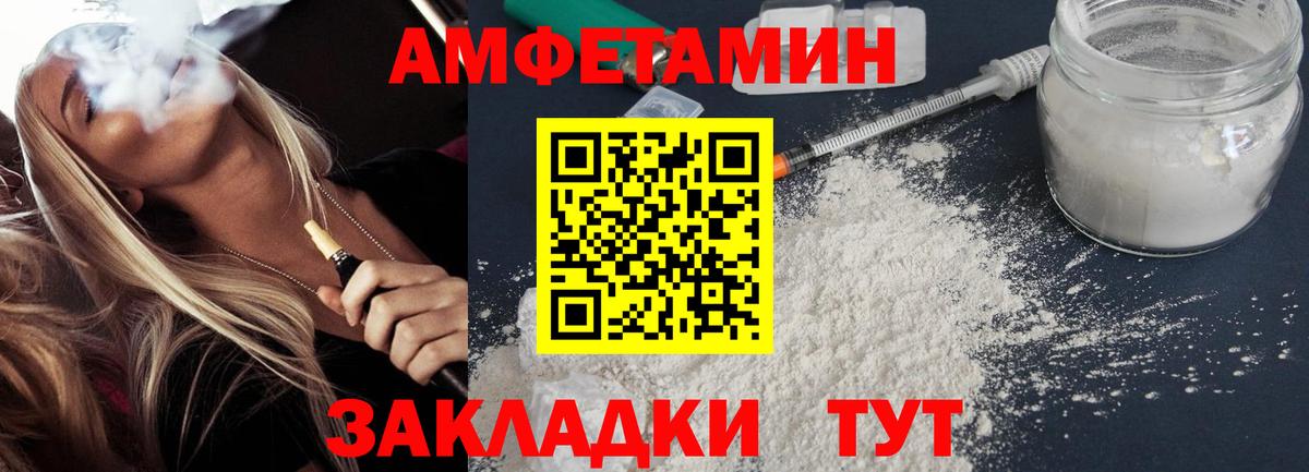 Амфетамин 97%  Вход с VPN  АМФЕТАМИН  Серпухов 