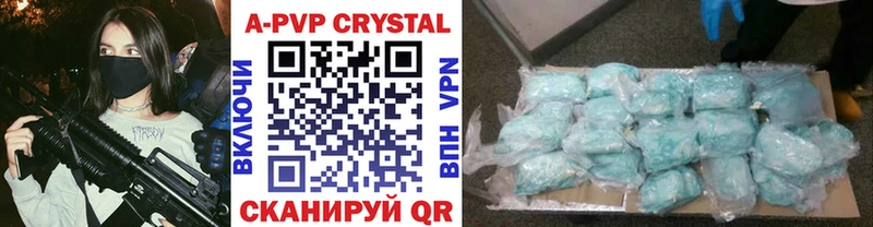 где купить наркоту  Серпухов  МЕГА ТОР  Альфа ПВП СК 