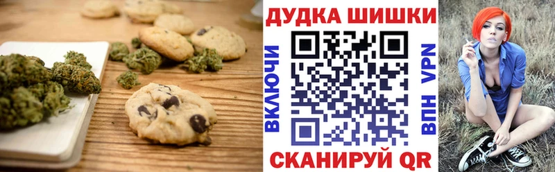 Еда ТГК марихуана  hydra маркетплейс  Серпухов 
