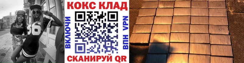 КОКАИН Колумбийский  Серпухов 