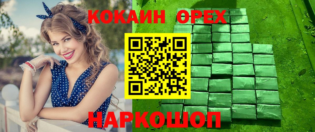 COCAIN Columbia  Вход с VPN  цена   Серпухов  КОКАИН Колумбийский 