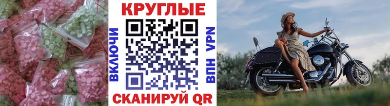 Ecstasy VHQ  Серпухов 