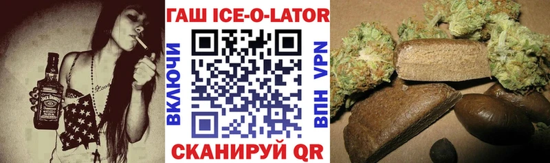 ГАШИШ Cannabis Серпухов