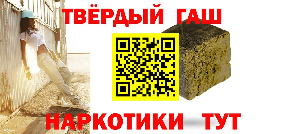 Гашиш hashish  сколько стоит  Гашиш ice o lator  Серпухов  Вход с VPN 