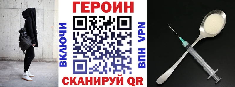 блэк спрут ТОР  Серпухов  Героин хмурый 