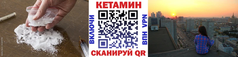 Кетамин ketamine  mega рабочий сайт  Серпухов 