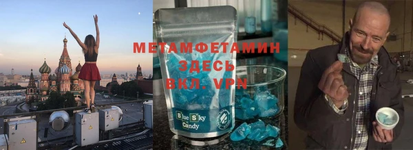 гидропоника Абинск