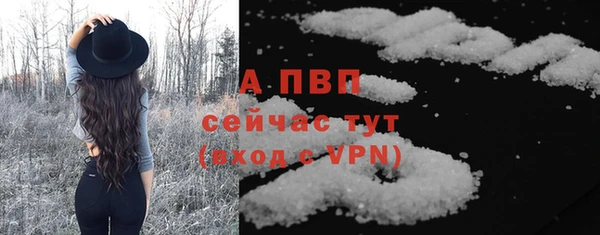 трава Абдулино