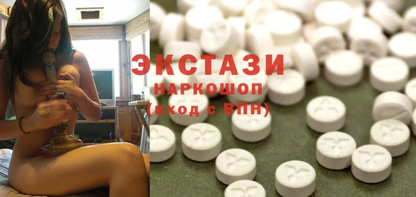 кокаин Абаза