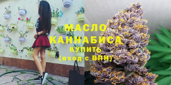трава Абдулино