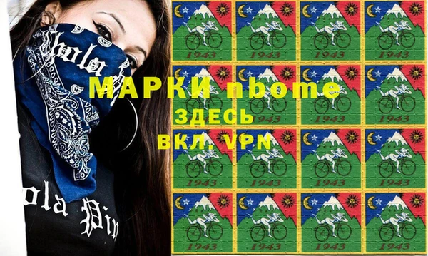 кокаин Абаза