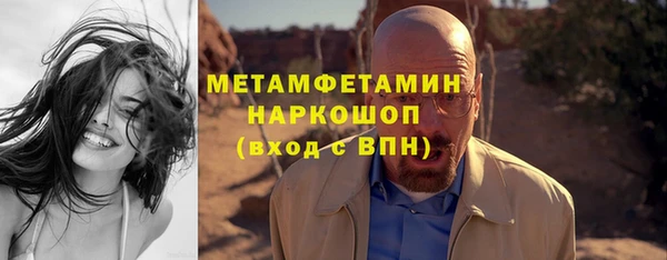 кокаин Абаза