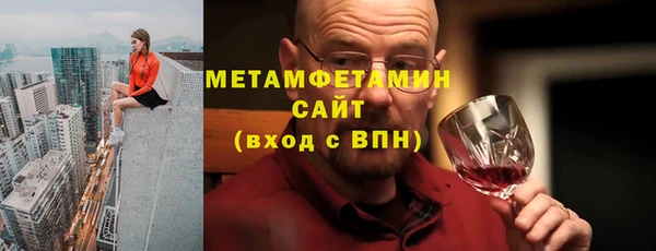 трава Абдулино