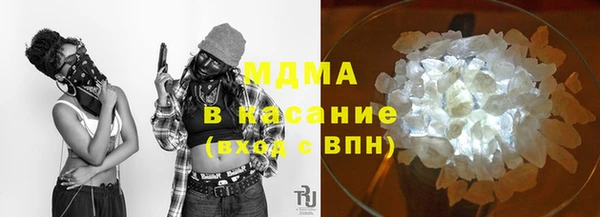 трава Абдулино
