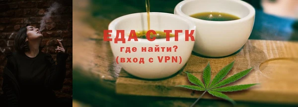 прущие грибы Алексеевка