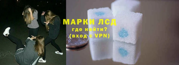 трава Абдулино