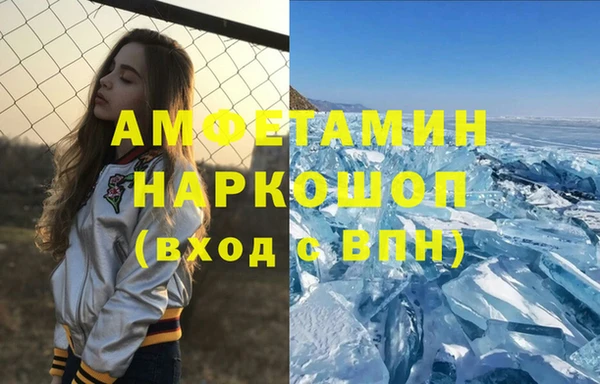 трава Абдулино