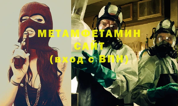 трава Абдулино