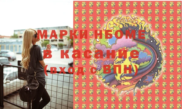трава Абдулино