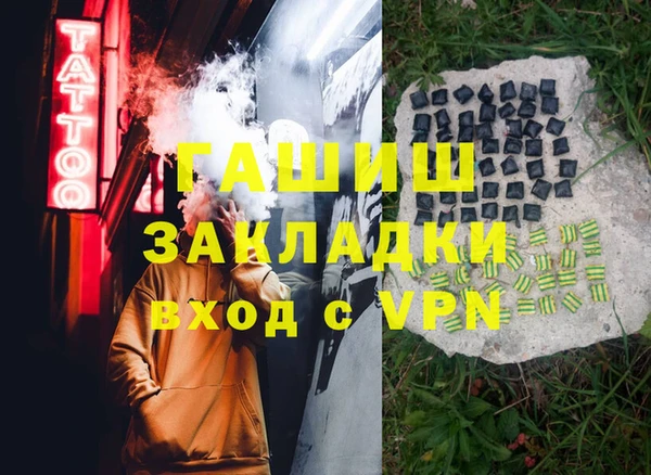гидропоника Абинск