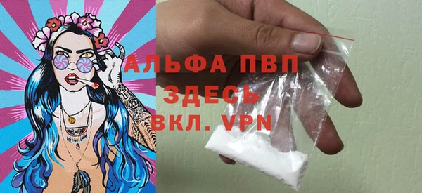 трава Абдулино