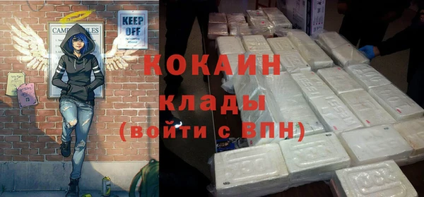 кокаин Абаза