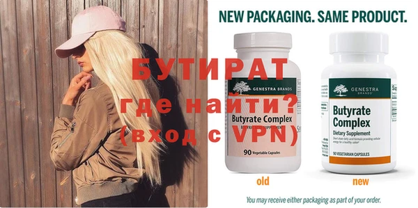 сатива Липки