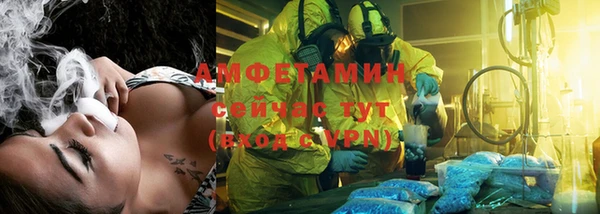 кокаин Абаза