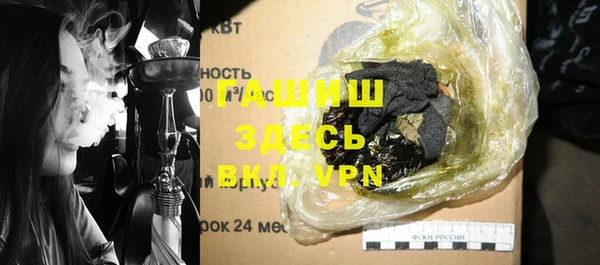 гидропоника Абинск
