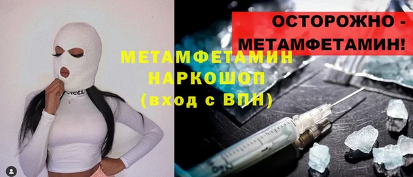 гидропоника Абинск