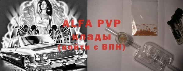 кокаин Абаза