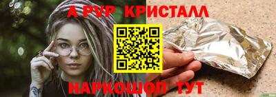 бутик Заволжье
