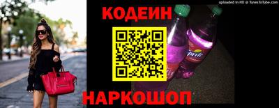 кокаин перу Жуковский