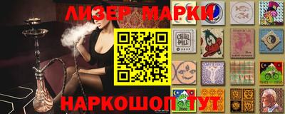 марки lsd Заводоуковск