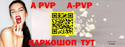 бутик Заволжье