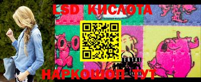 кокаин перу Жуковский