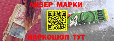 бутик Заволжье