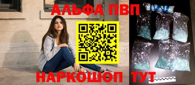 бутик Заволжье