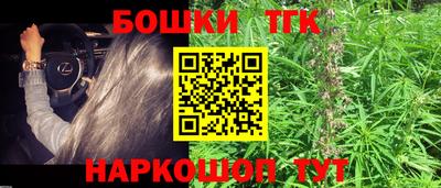 бутик Заволжье