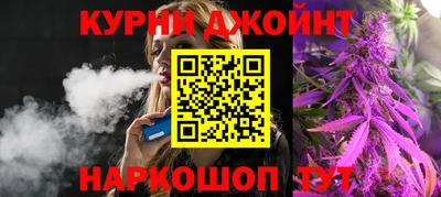 бутик Заволжье