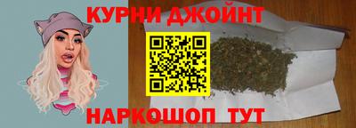 кокаин перу Жуковский