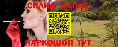 бутик Заволжье