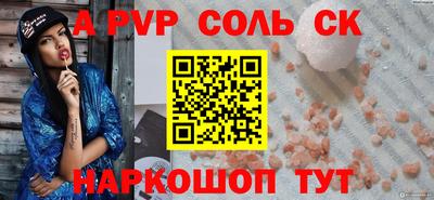 кокаин перу Жуковский