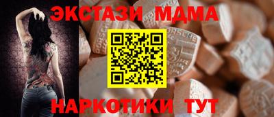 кокаин перу Жуковский