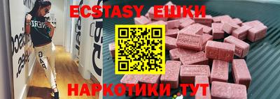 бутик Заволжье