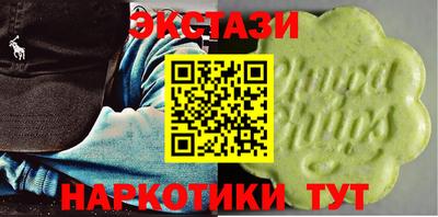 бутик Заволжье