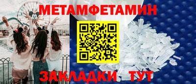 бутик Заволжье