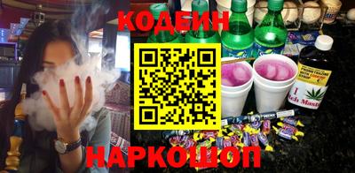 бутик Заволжье