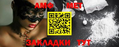 бутик Заволжье