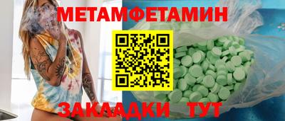 кокаин перу Жуковский